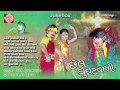 Mobile Phone chhori📲Chhel Ghughatvali-1||Kamlesh Barot Mp3 Song