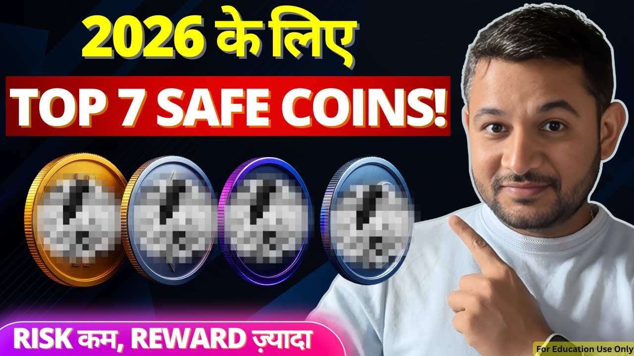 🚀 7 Crypto Coins for 2026  | Low Risk, High Reward Picks for Long Term | Explained