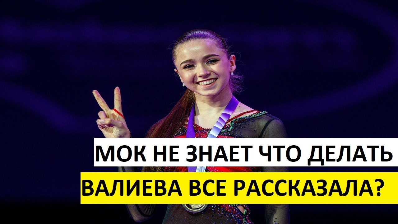 Новый образ и невероятные прыжки: Валиева готова шокировать мир!