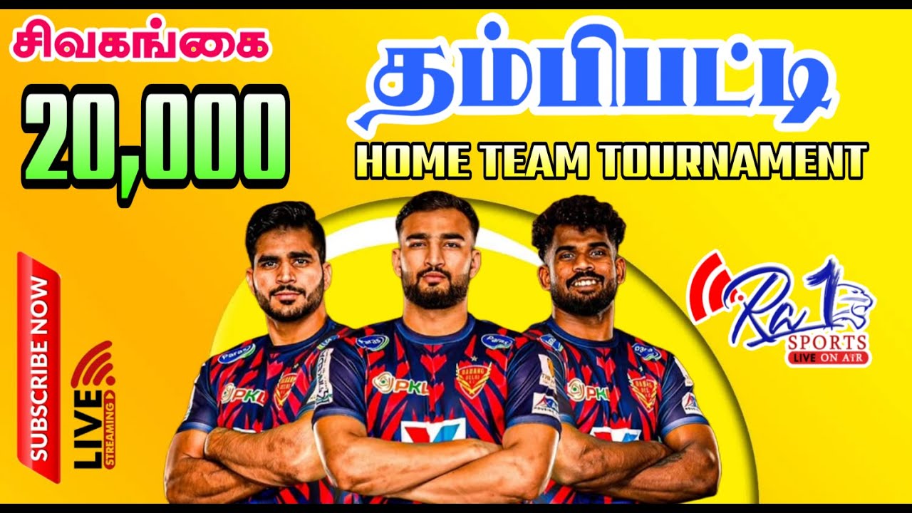 1ST ROUND // N.PUTHUR vs THIRUKOSTIUR // THAMBIPATTI HOME TEAM [25k] KABADDI SIVAGANGAI [DT]