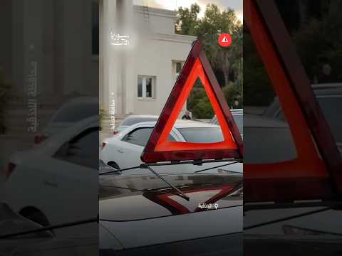 معرض سيارات في اللاذقية