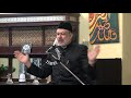 05 hidayateelahi ki bunyadein  5th muharram 1439 ah  moulana agha mujahid hussain