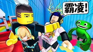 ROBLOX 逃離BANBAN幼兒園！沒想到最可怕的是自己人！一堆怪物我可以破到結局嗎？【Garten of Banban - 有感筆電】