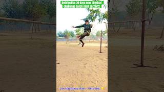 Girl high jump clear best trick || delhipolice short highjump