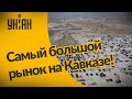 Грузия превращается в крупного экспортера автомобилей!