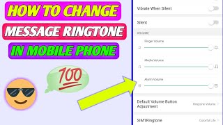 how to change message ringtone in mobile phone | message ki ringtone kaise badle