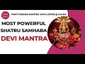Most powerful shatru samhara pratyangira mantra for removal of enemies from your life