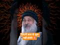 Stop Waiting For Tomorrow! ⏳ #osho #sprituality #spritual #shortsfeed #viral #innerpeace #meditation