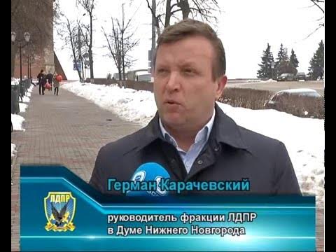 Герман карачевский нижний новгород одноклассники фото