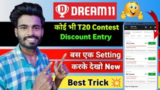 How to get coupon code in dream11