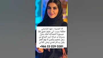 المملكه العربيه العربيه زواج الخبر السعودية Fyp Shorts Love خطابه فلسطين ترند جديد 