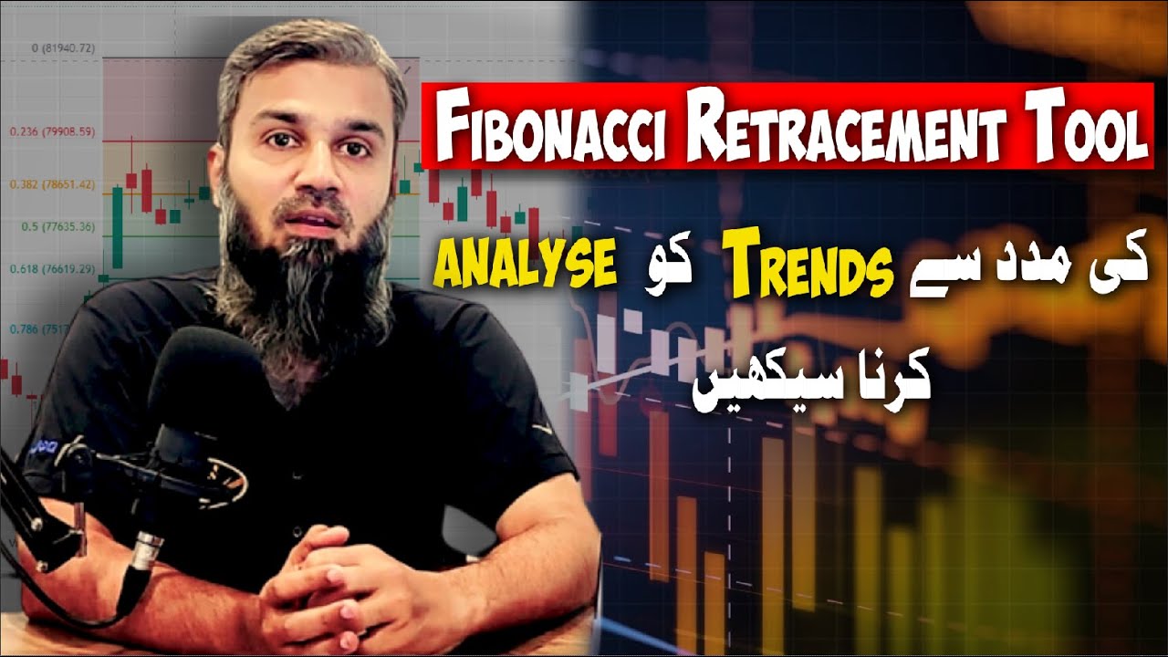 8. Fibonacci Retracement Tool Explained | How to Identify Trends in PSX & Equity Market