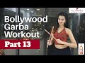 Bollywood garba dance fitness workout at home  20 mins fat burning cardio part 13 navratri special