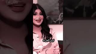 ليش ما تقبل دكول اه