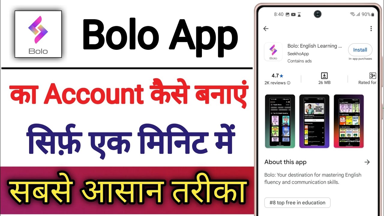 Bolo App Ka Account Kaise Banaye !! How To Create Account On Bolo App