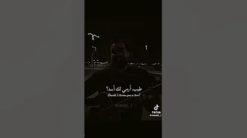 انا بشحت بالجيتار 