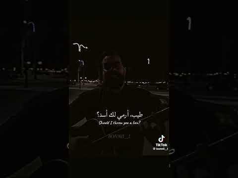 انا بشحت بالجيتار