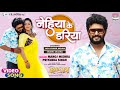 Nehiya ke dariya yash kumar mishra shubhi sharma priyankasingh  bhojpuri movie song dattak putra