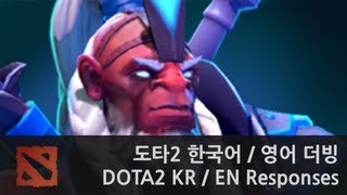 DOTA2 KR / EN Responses - Disruptor
