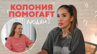 Раскрыла тайны о своей жизни ПОСЛЕ ОСВОБОЖДЕНИЯ