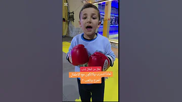 ابطال إدلب العز سوريا نادي الصقور الرياضي المدرب عبدالرحمن حداد 
