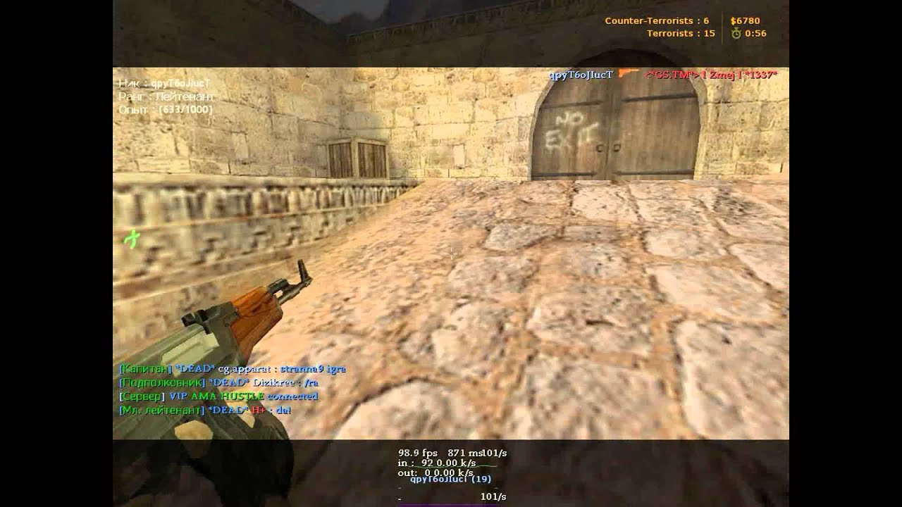 Как играть на карте dust2 Как играть на карте dust2 сделать онлайн ставки футбол