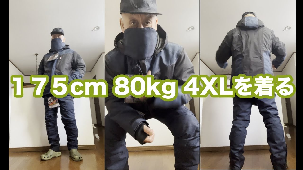 ワークマン イージス360°リフレクト 透湿防水防寒 ストロング ジャケット パンツ セット maxresdefault.jpg