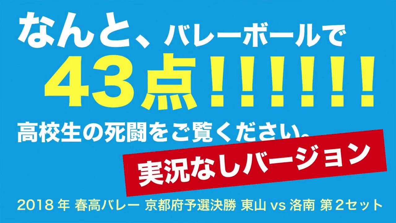 大塚達宣 バレー日本代表 オリンピックへ大型アタッカーのプロフィールを紹介