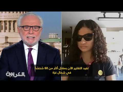 أزمة إنسانية في غزة وتصاعد الضغوط الدولية على إسرائيل