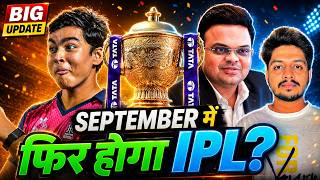 IPL 2027 - IPL In September , RCB , RR vs GT | Cricket Fatafat | EP 1673 | MY Cricket Production