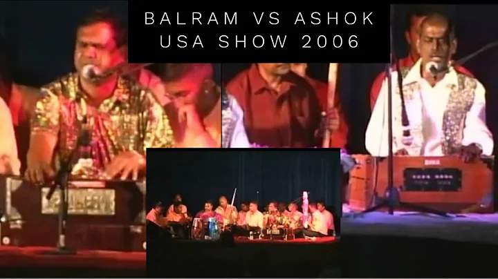 Ashok Kumar vs Balram | 2006 Mega Bhajan Show Cal ...
