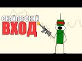 Снайперская Точка Входа [Как Войти в Рынок по ЛУЧШЕЙ Цене используя Прайс Экшен]