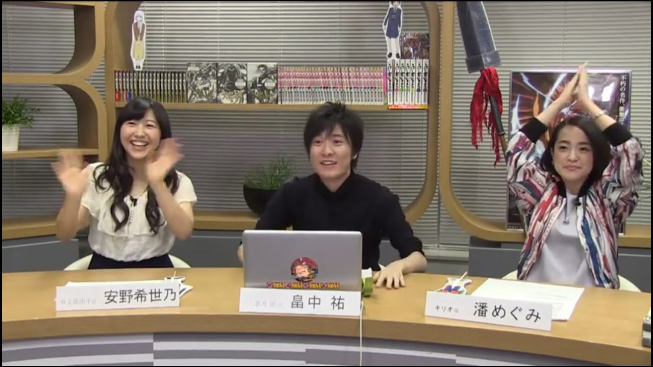 うしおととらキャスト生特番 Vol 3 畠中祐 安野希世乃 潘めぐみ Youtube