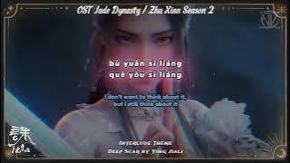 OST Jade Dynasty S2 [Interlude Theme] | 'Deep Scar' by Ying Jiali Pinyin ENG TL💕