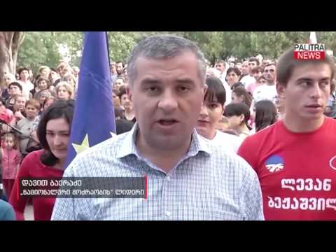 \u0026#039;\u0026#039;ნაციონალური მოძრაობის\u0026#039;\u0026#039; ლიდერებმა წნორში მოსახლეობასთან შეხვედრა გამართეს