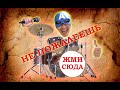 инструментальная