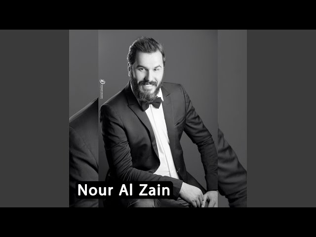 Nour Al Zain And Ghazwan Al Fahd - Jenak Bhayah class=