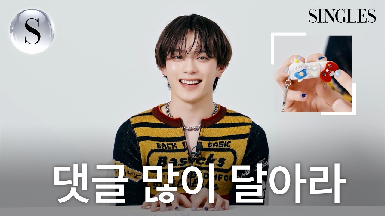 [ENG] 오늘부터 #베리베리 #강민 이랑 반모 시작합니다. 🫶 귀여운 사람이 귀여운 키캡 꾸미는 영상 실존! I 헤이 버디