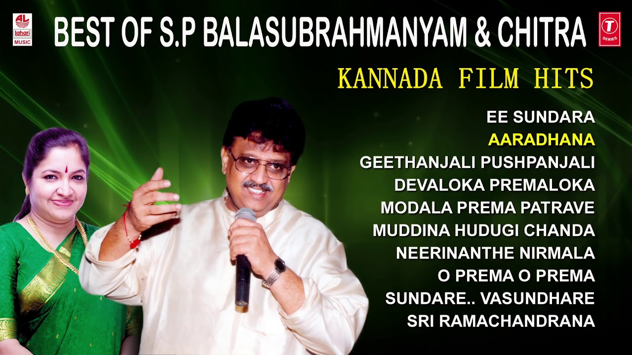 Best Of S P Balasubramanyam  Chitra Jukebox  Spb  Chitra Hits  Kannada Hit Songs