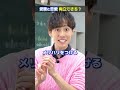 受験と恋愛の両立方法を教えて #中学生 #高校受験 #受験勉強 #恋愛相談