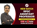 RPSC ASSISTANT PROFESSOR/RSET  I THERMODYNAMICS-2