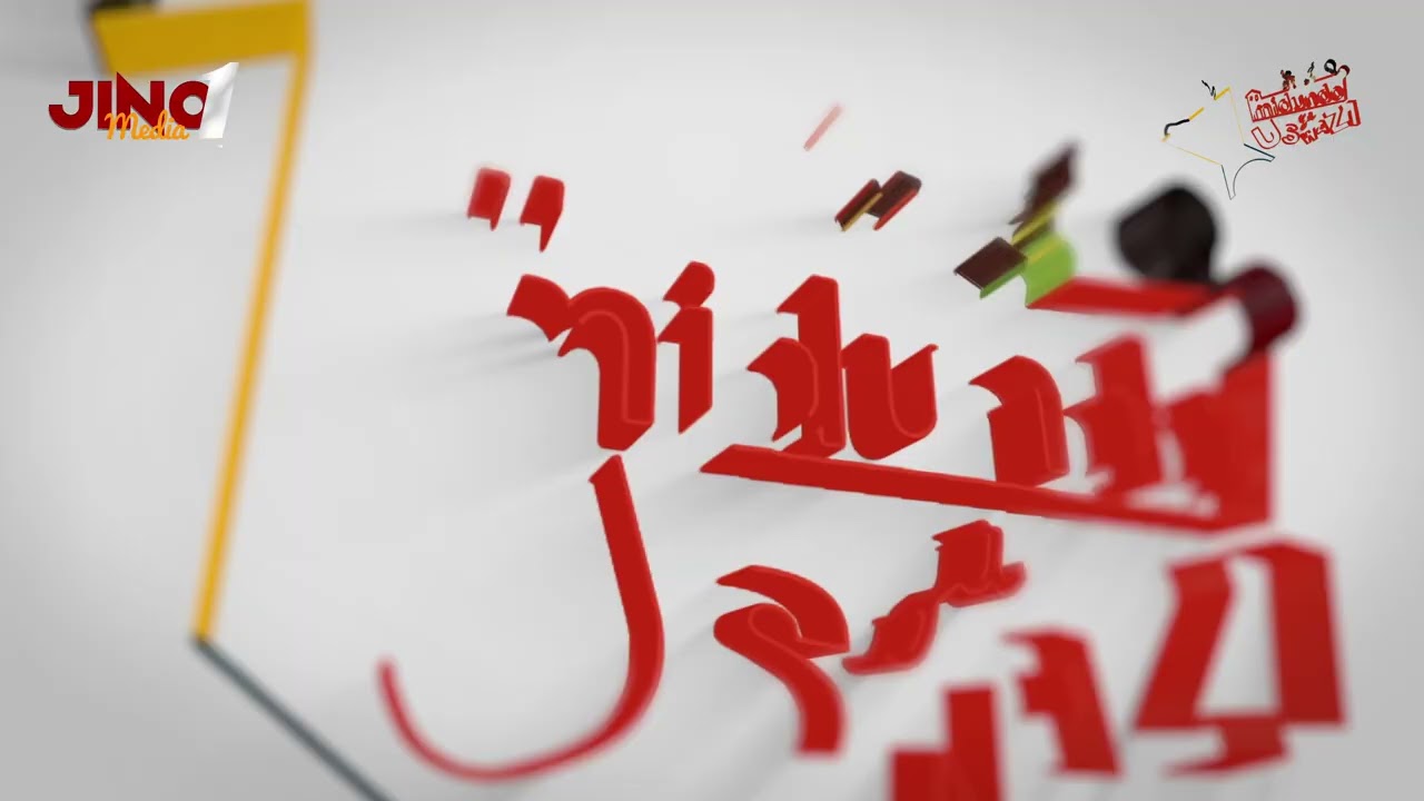 TOPHERNIZER | BIRTHDAY PARTY YA MC HAMZA MIAMO LOUNGE | MIDUNDO YA USWAZI | LIVE SHOW