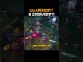 GALA再次证明了，自己的团队兜底实力 #Tabe#JDG#WBG#2026LPL#2026LPL第二赛段