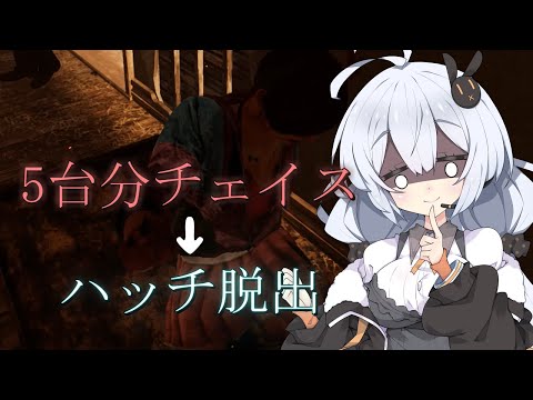 【Dead by Daylight】諸悪の根源のDBD #270【VOICEROID実況】
