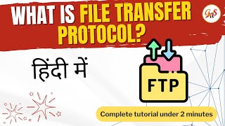 What is FTP? Simple Explanation in Hindi | File Transfer Protocol Explained