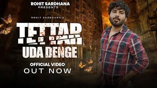 Tettar uda denge (dialogue EDM mix) Dj Appar