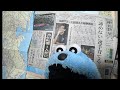 中日新聞夕刊を読みましょう! (2024年10月24日) Let’s Read the Chunichi Shinbun Newspaper (Evening Edition)