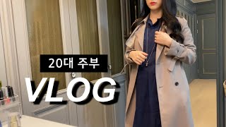 [A housewife in her 20s/Daily routine VLOG] 25 weeks pregnancy, How to make seaweed soup