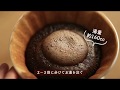 おいしいコーヒーの淹れ方