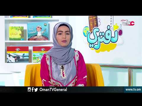 دفتري | الخميس 22 رمضان 1439 هـ